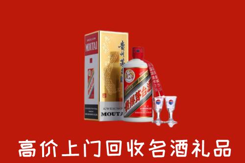 绥江县回收茅台酒